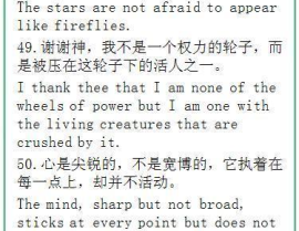 娱乐吃瓜酱经典语录摘抄,揭秘娱乐圈背后的真相与笑料