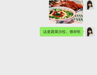 微信下载2013正式版官方免费下载,官方免费下载，重温经典时光