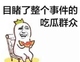 娱乐吃瓜君三字弟弟,娱乐吃瓜君的独家揭秘