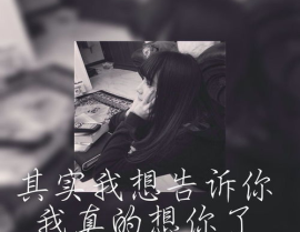 qq头像女生伤感带字,情感抒发与个性展示的完美融合”