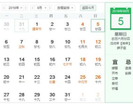 农历六月二十四,传统习俗、节日庆典与民间信仰的交融”