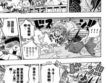海贼王漫画723,第723集开启与多弗朗明哥的激战