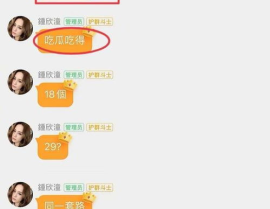 如何看待娱乐圈吃瓜,揭秘明星幕后真相与娱乐八卦的真相探寻