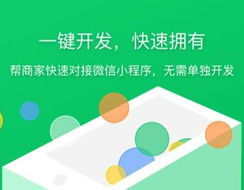 吃瓜娱乐小程序官网下载,轻松下载，畅享海量娱乐资讯