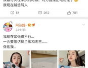 娱乐圈吃瓜卦,揭秘明星们的“吃瓜”八卦大揭秘