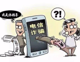 娱乐吃瓜酱诈骗案例,网络陷阱下的虚假繁荣