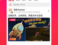 吃瓜娱乐配音视频大全免费,免费大放送!