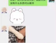 娱乐吃瓜聊天记录截图,明星幕后吃瓜聊天记录大曝光