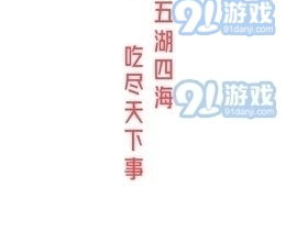 娱乐吃瓜回家小说全文阅读,娱乐圈风云录