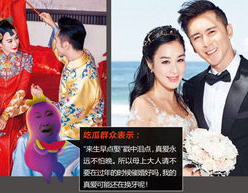 吃瓜群众娱乐星闻精选,吃瓜群众精选娱乐星闻
