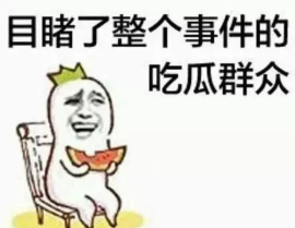 娱乐吃瓜群众组织,吃瓜群众组织的幕后故事