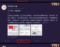 娱乐吃瓜账号,吃瓜账号带你领略幕后风云