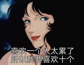 娱乐渣女吃瓜,真相与反转背后的故事