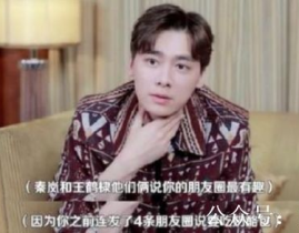 王鹤棣娱乐八卦吃瓜,揭秘明星背后的吃瓜故事