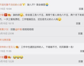 热搜娱乐吃瓜博主是谁啊,揭秘娱乐圈幕后真相的神秘力量