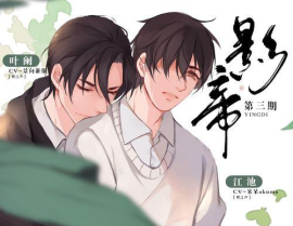 小说 娱乐圈的吃瓜影帝,娱乐圈的甜蜜陷阱与甜蜜复仇