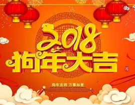 娱乐吃瓜酱新年文化,娱乐文化中的传统与现代碰撞