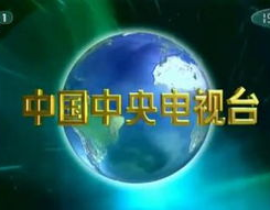中央一台在线直播,实时捕捉精彩瞬间，共赴视听盛宴