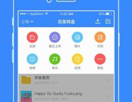 娱乐圈吃瓜速报百度网盘,揭秘明星幕后故事,百度网盘独家放送