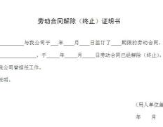解除劳动合同赔偿,法律依据、计算标准及案例分析”