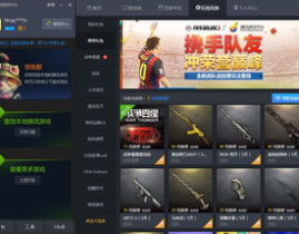 腾讯游戏平台官方下载,畅享海量游戏，开启全新娱乐体验