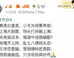 吃瓜小说娱乐圈鼻祖,吃瓜小说中的璀璨星河