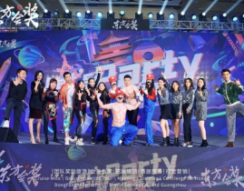 东方会娱乐,引领潮流的多元化娱乐盛宴