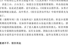 吃瓜娱乐圈 小说推荐,娱乐圈幕后风云大揭秘