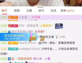 娱乐吃瓜赵小瞒百度云,百度云独家揭秘娱乐圈幕后故事