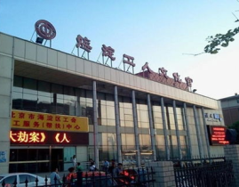 海淀工人文化宫影讯,光影交织的文化盛宴