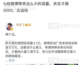 娱乐吃瓜酱营销号,吃瓜酱带你探秘明星幕后故事