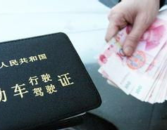 驾驶证扣分,2025年最新驾驶证扣分规则全解析