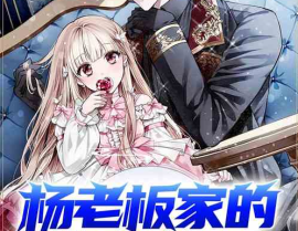 娱乐吃瓜娘娘小说,宫廷秘闻里的宫廷八卦