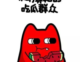熟悉娱乐吃瓜群众的句子,揭秘明星幕后故事