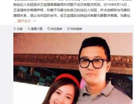 吃瓜群众盘点娱乐圈大事件,年度风云录