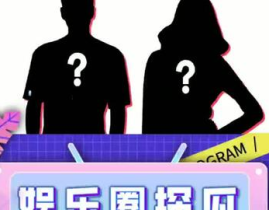 吃瓜娱乐下载最新版,解锁全新功能，畅享无限娱乐盛宴！