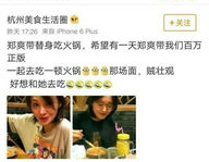 吃瓜娱乐微博,吃瓜娱乐微博盘点