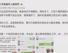 2021娱乐吃瓜圈