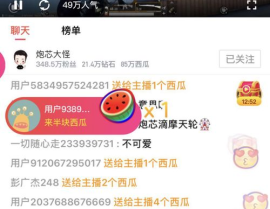 娱乐吃瓜横版视频素材,揭秘娱乐圈幕后故事