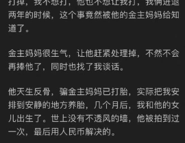 直播娱乐吃瓜犯罪吗知乎,法律边界与道德考量