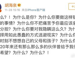 娱乐圈忙死吃瓜群众是谁,谁是幕后推手？