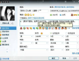 90后网名,个性与时代的印记