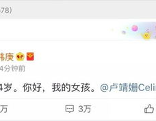 娱乐圈吃瓜账号如何变现,从热点追踪到商业变现的华丽转身