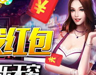双赢娱乐电玩,打造全新互动娱乐体验