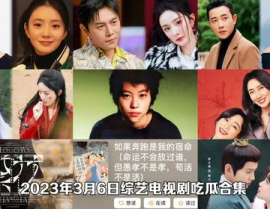 吃瓜娱乐圈韩剧在线观看,揭秘热门韩剧，尽享娱乐圈吃瓜盛宴