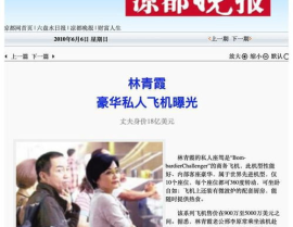 娱乐直播间吃瓜是真的吗,吃瓜真相大揭秘