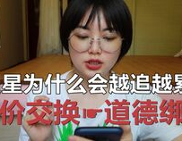 娱乐吃瓜酱亲戚走得很近,亲戚关系紧密,娱乐圈背后的家族势力