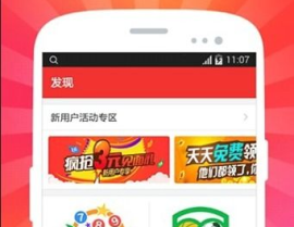 中中娱乐APP,一站式娱乐体验，畅享精彩生活