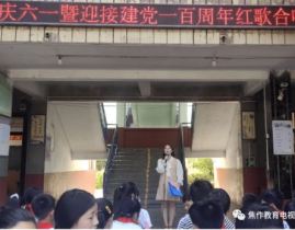 柚子娱乐吃瓜队队员