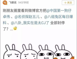 娱乐吃瓜大流量,揭秘吃瓜大流量背后的故事